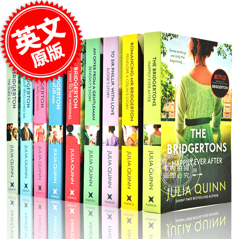 预售 布里奇顿名门韵事系列小说 9本套装 英文原版 Bridgerton Family Book Series 奈飞网剧 Julia Quinn 布里杰顿家族