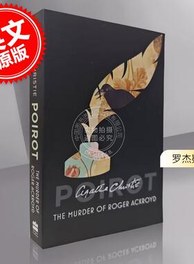 现货 罗杰疑案 英文原版 The Murder of Roger Ackroyd 阿加莎·克里斯蒂 经典作品 Agatha Christie 侦探推理小说