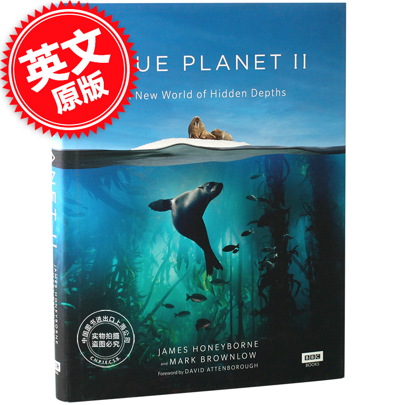 现货 BBC 蓝色星球2:海洋生物的新世界 英文原版 Blue Planet II: A New World of Hidden Depths 精装 BBC制作海洋生物纪录片