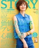 【全年订阅】日本原装日文 ＳＴＯＲＹ（ストーリィ） 服饰美容