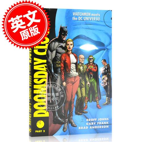 现货 DC系列漫画 毁灭日之钟 精装版 卷二 英文原版  Doomsday Clock Part 2 守望者 超人和曼哈顿博士的对决 DC多元宇宙