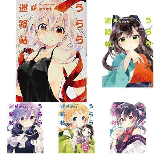 预售 进口日文 漫画 Urara迷路帖 うらら迷路帖 全7卷 1-7卷