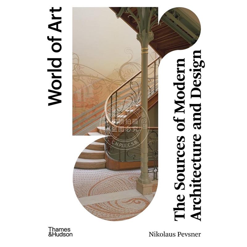 现代建筑与设计的源泉 Thames & Hudson出版社 英文原版 The Sources of Modern Architecture and Design