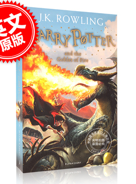 现货 英文原版 哈利波特与火焰杯 Harry Potter and the Goblet of Fire 哈利波特4