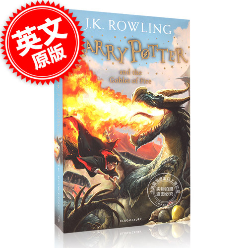 现货 英文原版 哈利波特与火焰杯 Harry Potter and the Goblet of Fire 哈利波特4