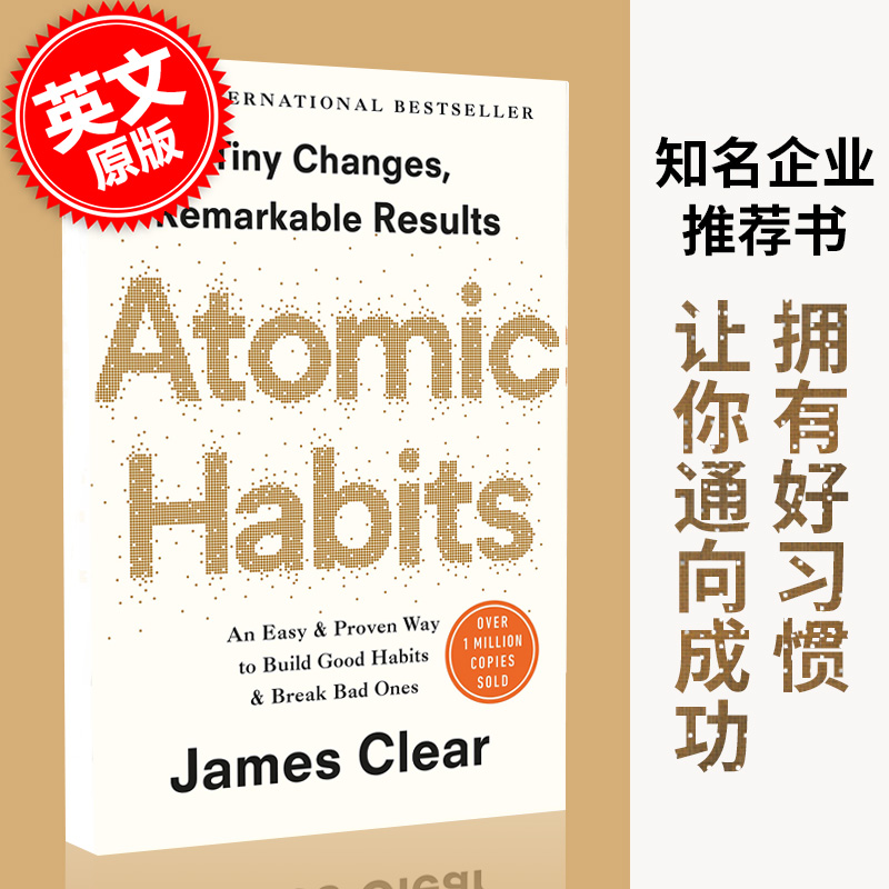 现货 原子习惯 英文原版 Atomic Habits 建立好习惯打破坏习惯的简单方法 平装 自我成长 自我提升 心理励志 James Clear 书籍/杂志/报纸 人文社科类原版书 原图主图