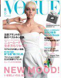 【全年订阅】 日本原装日文 VOGUE JAPAN 服饰美容 杂志