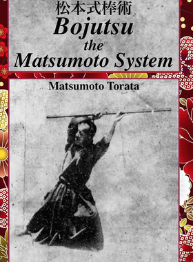 Bojutsu The Matsumoto System 英文代采