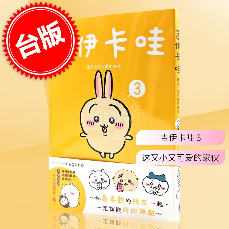 预计180天左右到货