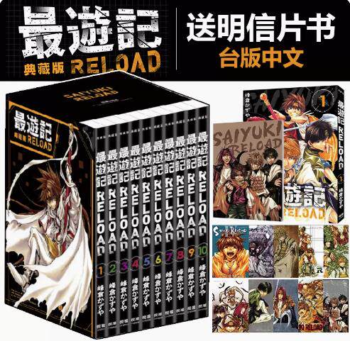 中图上海港台原版入会享优惠