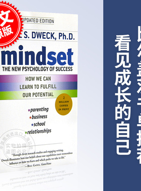 现货 思维模式:终身成长 全新的成功心理学 英文原版 Mindset The New Psychology of Success 比尔盖茨书单推荐