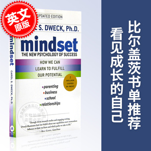 Mindset The 成功心理学 英文原版 全新 Psychology New 现货 终身成长 思维模式 比尔盖茨书单推荐 Success