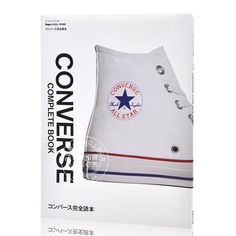 现货 进口日文 匡威 图鉴 begin&lalabegin特別編集 コンバース完全読