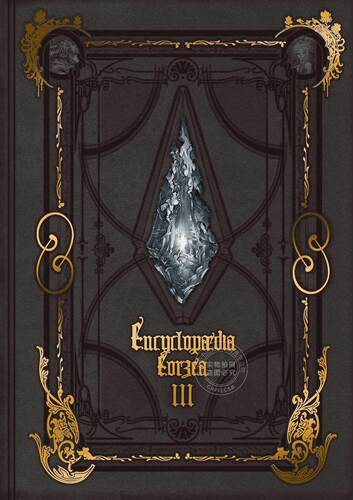 进口日文 设定集 FF14 最终幻想14 Encyclopaedia Eorzea ~The World of FINAL FANTASY XIV~ Volume III