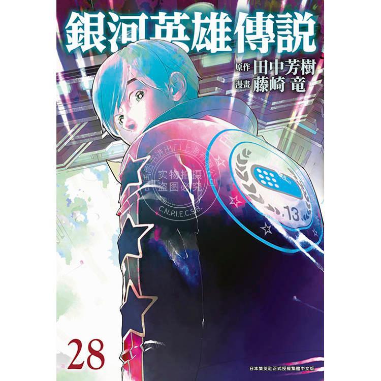 预计180天左右到货