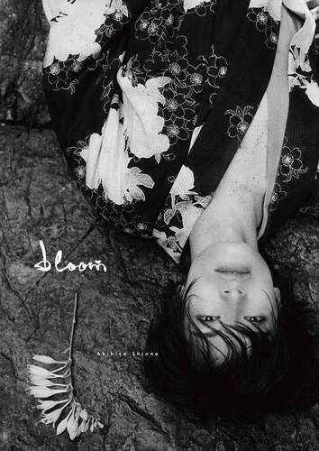预售 日文预订 盐野瑛久 写真集 bloom