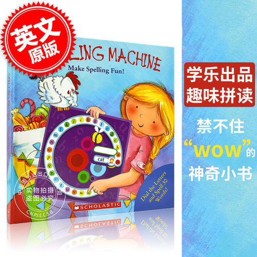 现货 神奇的拼写机器 单词拼读游戏书 英文原版 学乐出版 大开本游戏 低幼认知启蒙 Spelling Machine: Make Spelling Fun!