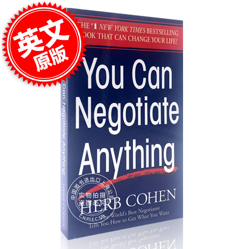 现货 谈判无处不在 如何通过谈判赢得你想要的一切 英文原版 You Can Negotiate Anything 赫布?科恩 谈判策略 心理学 人际交往属于什么档次？