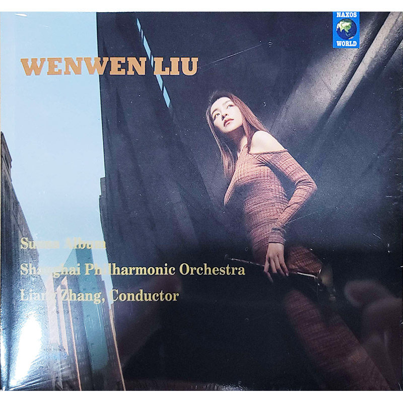 【中图音像】刘雯雯演奏的唢呐音乐cd 首位唢呐博士 上海音乐学院