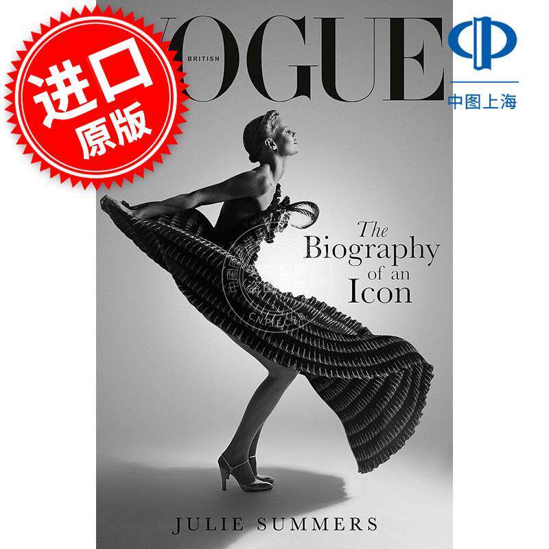 VOGUE服饰与美容 英国版：偶像传记 时尚设计 英文原版 British Vogue