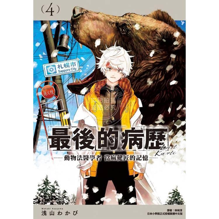 预计180天左右到货