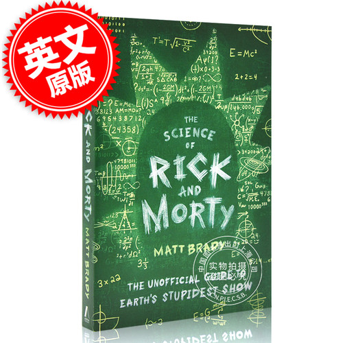 瑞克和莫蒂的科学实验