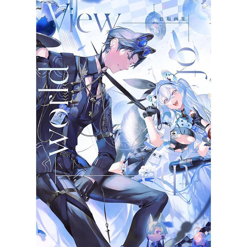 进口日文 画集 色盐画集 View of the world 1 日本人气插画师 pixiv 色塩SHOKUEN 一二三书房