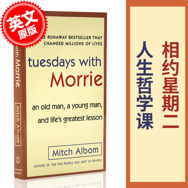 相约星期二 英文原版 Tuesdays with Morrie 十四堂星期二的课 书籍/杂志/报纸 人文社科类原版书 原图主图