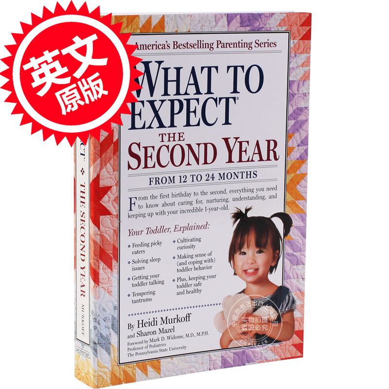 现货 海蒂 孕期指导：从12个月至24个月 英文原版 What to Expect the Second Year: From 12 to 24 Months by Heidi Murkoff