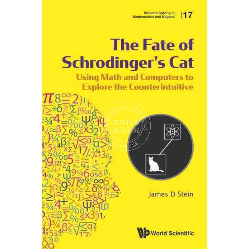 按需印刷 薛定谔猫的命运：用数学和计算机探索反直觉FATE OF SCHRODINGER'S CAT, THE: USING MATH AND COMPUTERS TO EXPLORE TH