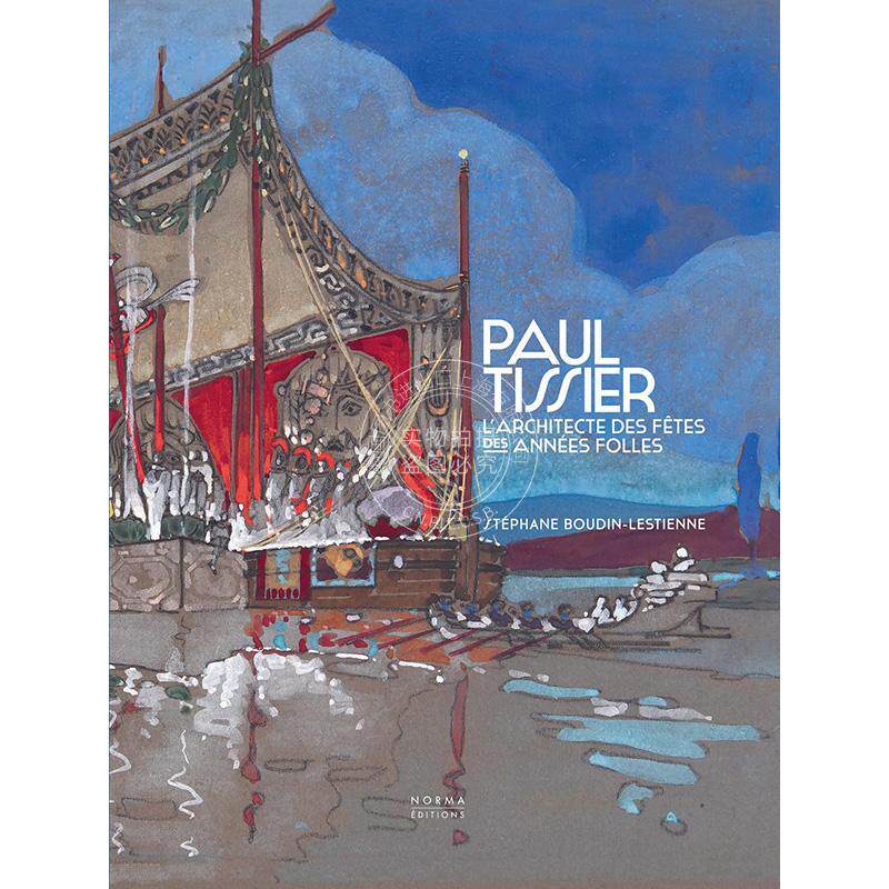 保罗·蒂瑟尔 Stephane Boudin-Lestienne 艺术画集画册 法国建筑师作品 进口原版 Paul Tissier. Architecte des fêtes des Ann