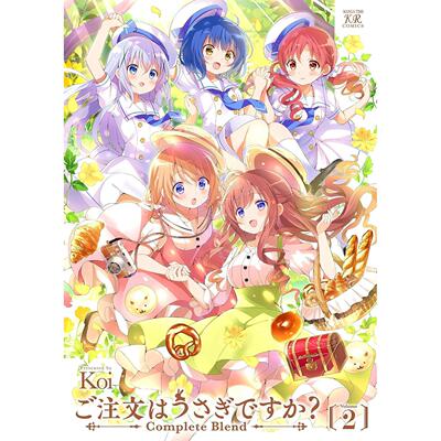 预售 台版漫画 请问您今天要来点兔子吗？ complete blend (2) Koi 尖端