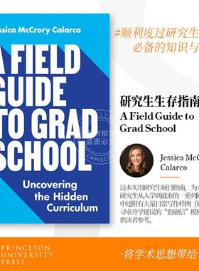 【满299送PUP新年台历】A Field Guide to Grad School 普林斯顿