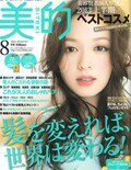 【全年订阅】日本原装日文 美的（BITEKI） 服饰美容