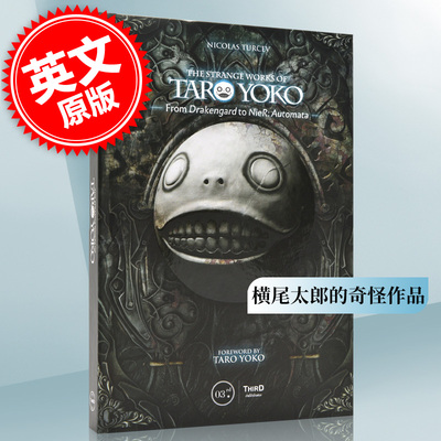 预售 横尾太郎的奇怪作品 多元化游戏设计制作 原版英文 STRANGE WORKS OF TARO YOKO 日本游戏 尼尔机械纪元 龙背骑兵创作理 中图