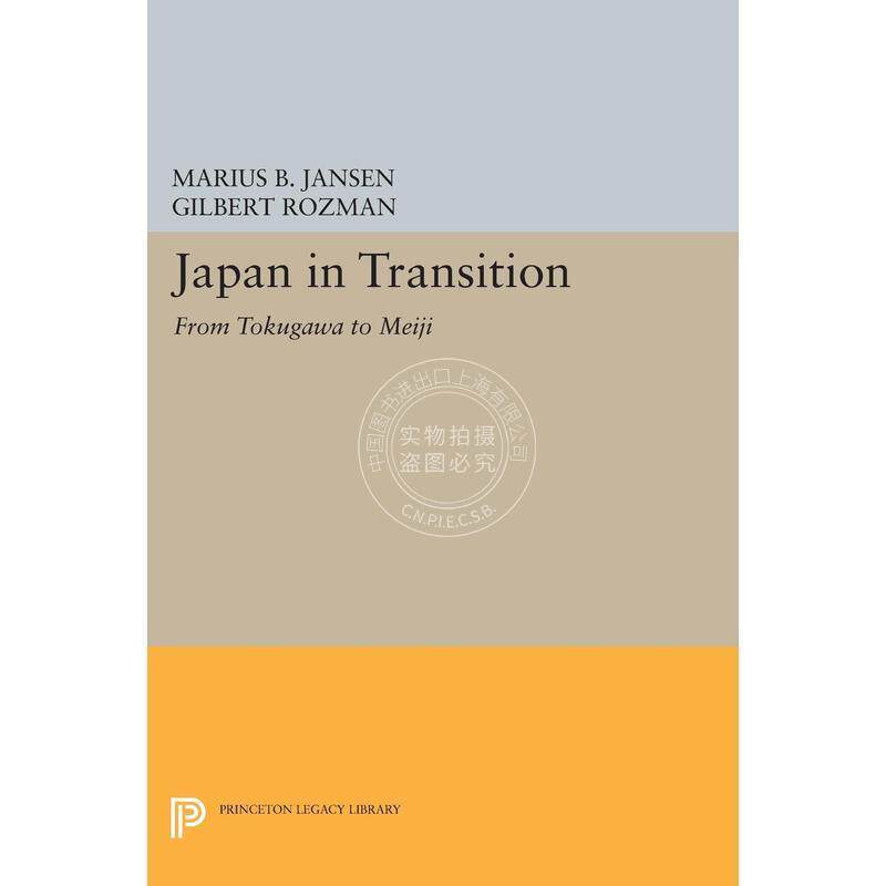 Japan in Transition转型中的日本：从德川到明治 普林斯顿
