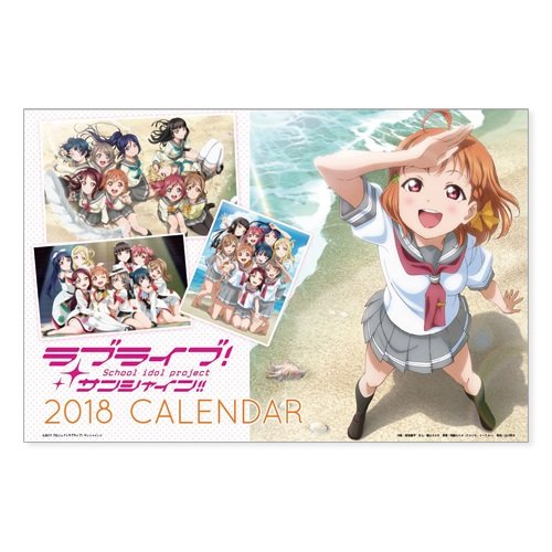 现货 进口日文 LOVELIVE 日历 ラブライブサンシャインカレンダー 2018