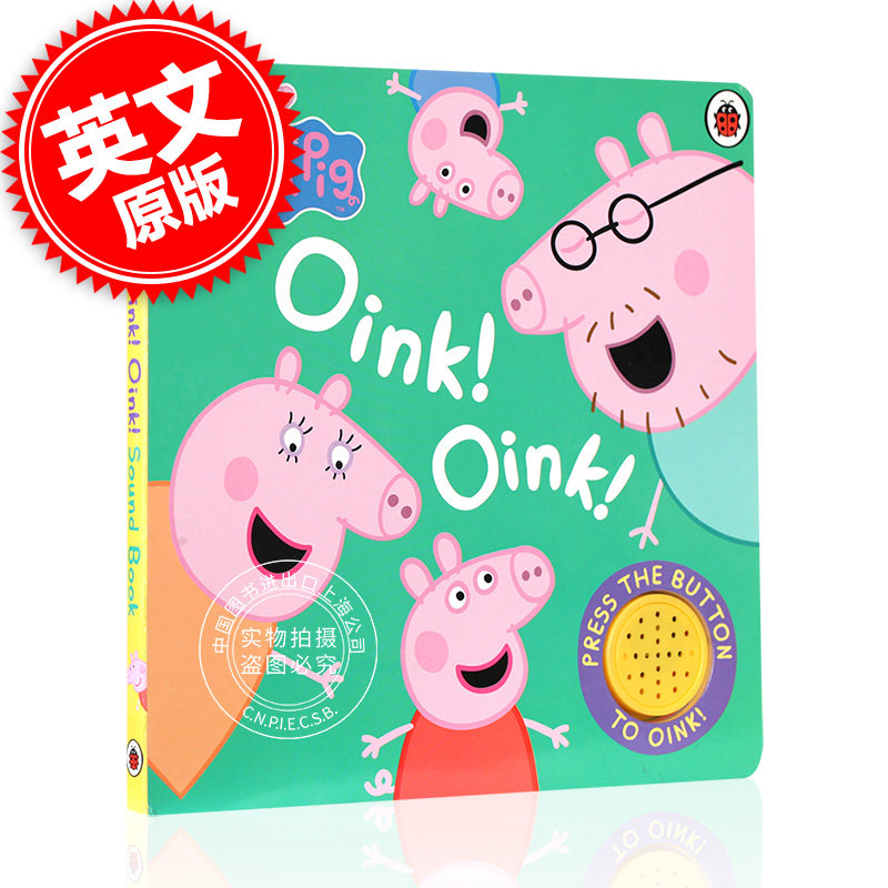 现货 小猪佩奇 粉红猪小妹 英文原版 peppa pig: oink! oink!