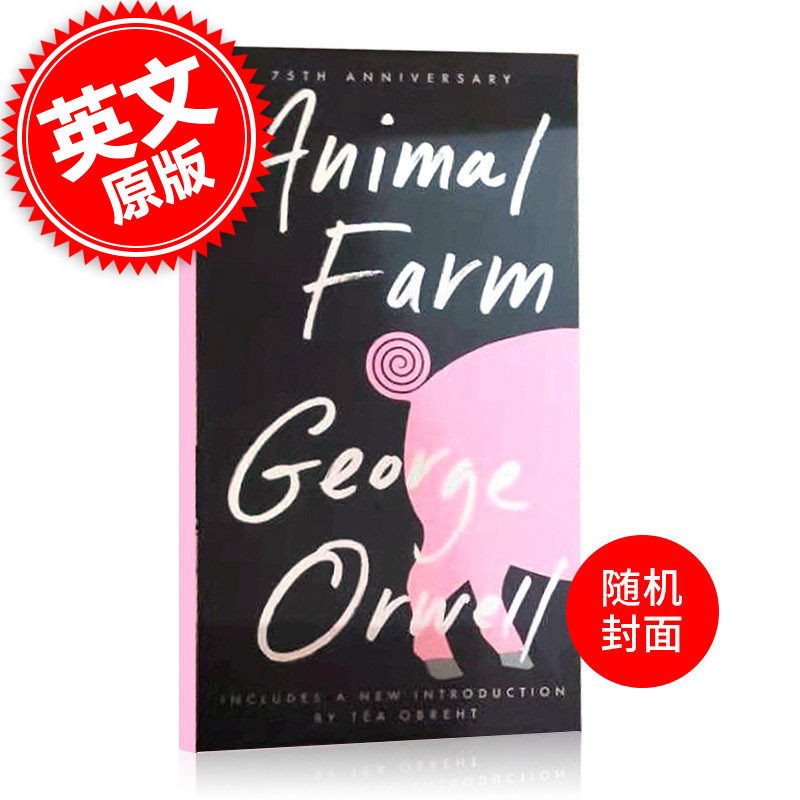 现货 动物农场庄园 英文原版 Animal Farm George Orwell 乔治奥威尔 书籍/杂志/报纸 原版其它 原图主图