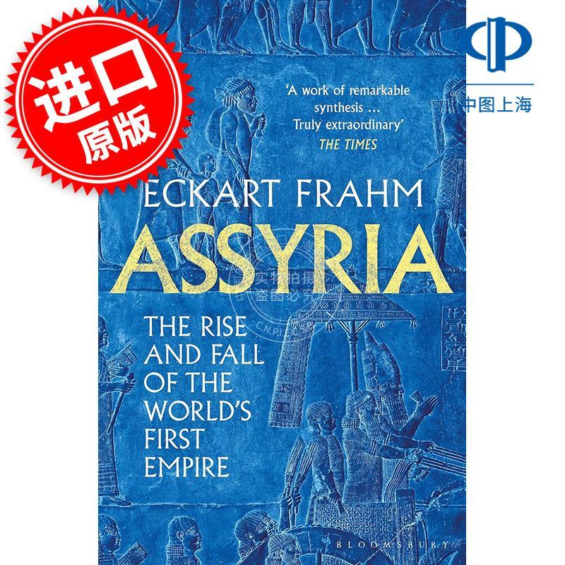 亚述:世界第一帝国的兴衰 社科历史 Eckart Frahm 英文原版 Assyria: The Rise and Fall of the World's First Empire