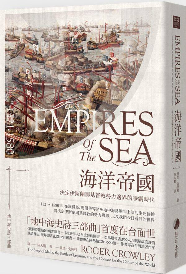 goods in stock Ocean Empire:Decided Islam Christianity Power and Influence Boundary Striving for supremacy Agein the Books/Magazine/Newspaper , Imported Books(Including Hong Kong and Taiwan) , Humanities and Social Sciences original book  category - from Buy2taobao.com to provide professional Taobao agent buy service