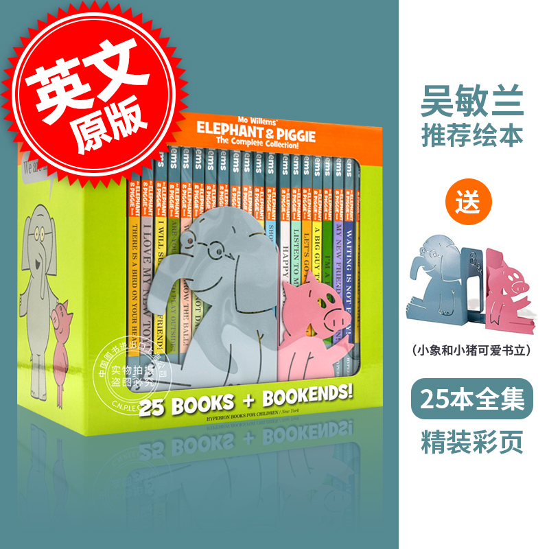 小象小猪系列绘本25册全集全套套装英文版原版 Elephant&Piggie:The Complete Collection 精装 附赠书立 吴敏兰推荐绘本 书籍/杂志/报纸 儿童读物原版书 原图主图