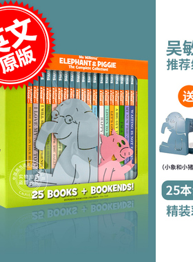 预售 小象小猪系列绘本25册全集全套套装英文版原版 Elephant&Piggie:The Complete Collection 精装 附赠书立 吴敏兰推荐绘本