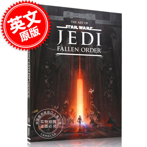 现货 星球大战绝地：陨落的武士团 堕落秩序 游戏艺术画册设定集 英文原版 The Art of Star Wars Jedi:Fallen Order 精装 - 封面