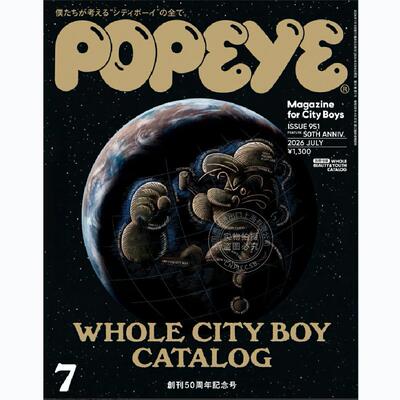 预售 进口日文 时尚杂志 POPEYE 2026年7月号 WHOLE CITY BOY CATALOG