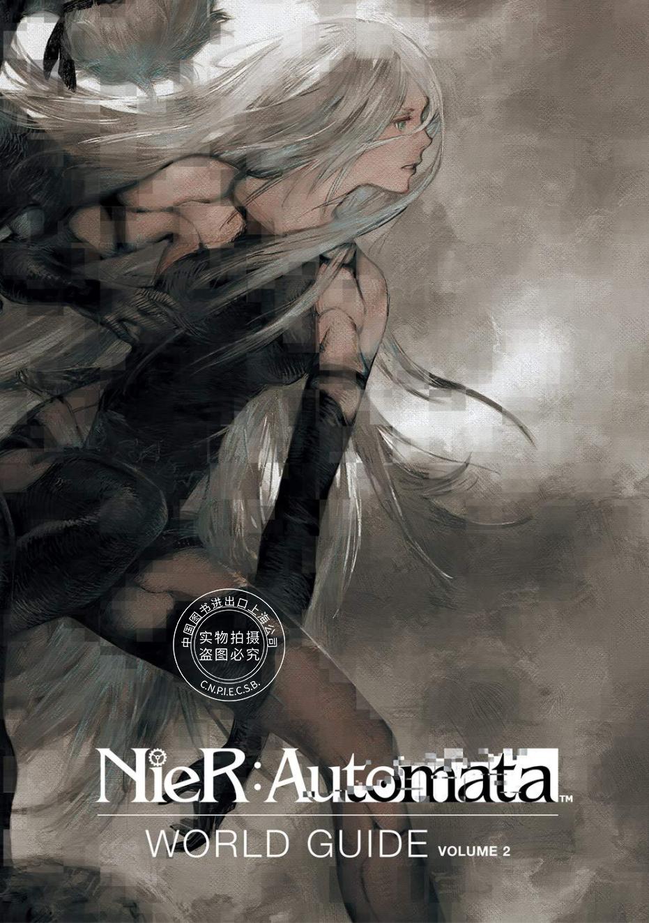 现货尼尔机械纪元美术记录集概念艺术第 2辑英文原版 Nier: Automata World Guide Volume 2史克威尔艾尼克斯 PS4游戏