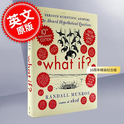 现货 那些古怪又让人忧心的问题What If 10周年精装纪念版门罗兰道尔 Randall Munroe 英文原版 What If? 10th Anniversary Editio