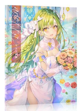 现货正版 ariettaももこ画集萌子的初画集 日文原版美少女卡通漫画人物动漫绘画基础教程