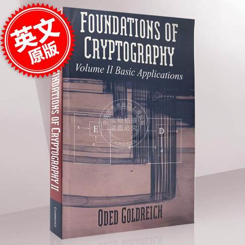 【预售 按需印刷】 Foundations of Cryptography v2 密码学基础:第2卷，基本应用  Oded Goldreich 英文原版