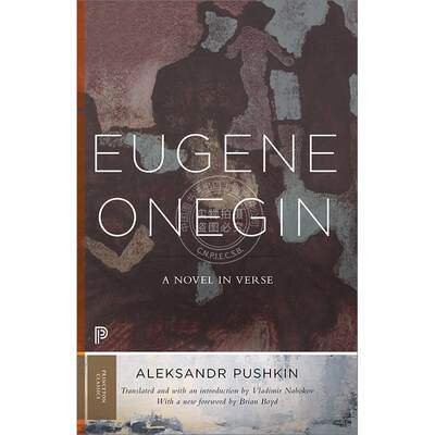 叶甫盖尼·奥涅金 普希金诗体小说 英文原版 Eugene Onegin: A Novel in Verse Princeton Classics系列